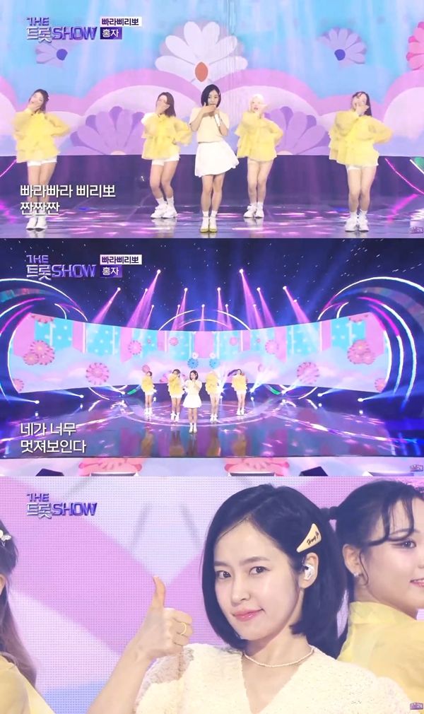 홍자 더트롯쇼 (3).jpg