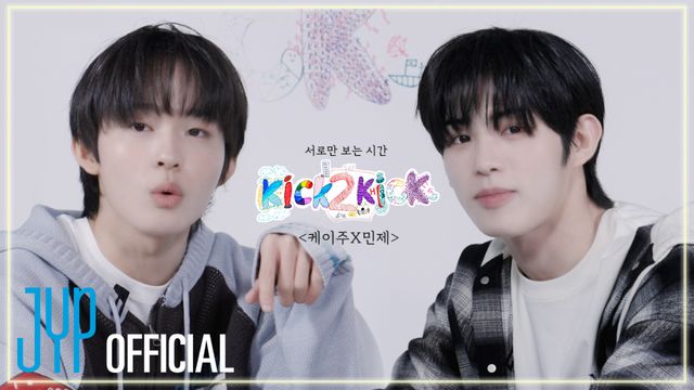 킥플립 Kick 2 Kick 섬네일.jpg