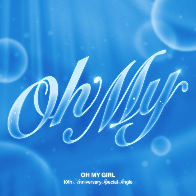 보도용_오마이걸 10주년 스페셜 싱글 'Oh My' 온라인커버.jpg