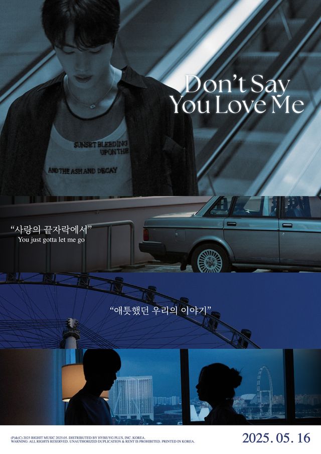 방탄소년단 진_뮤직비디오 포스터2_back.jpg