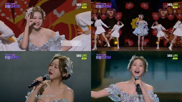 (0513) _더트롯쇼_ 홍지윤.jpg