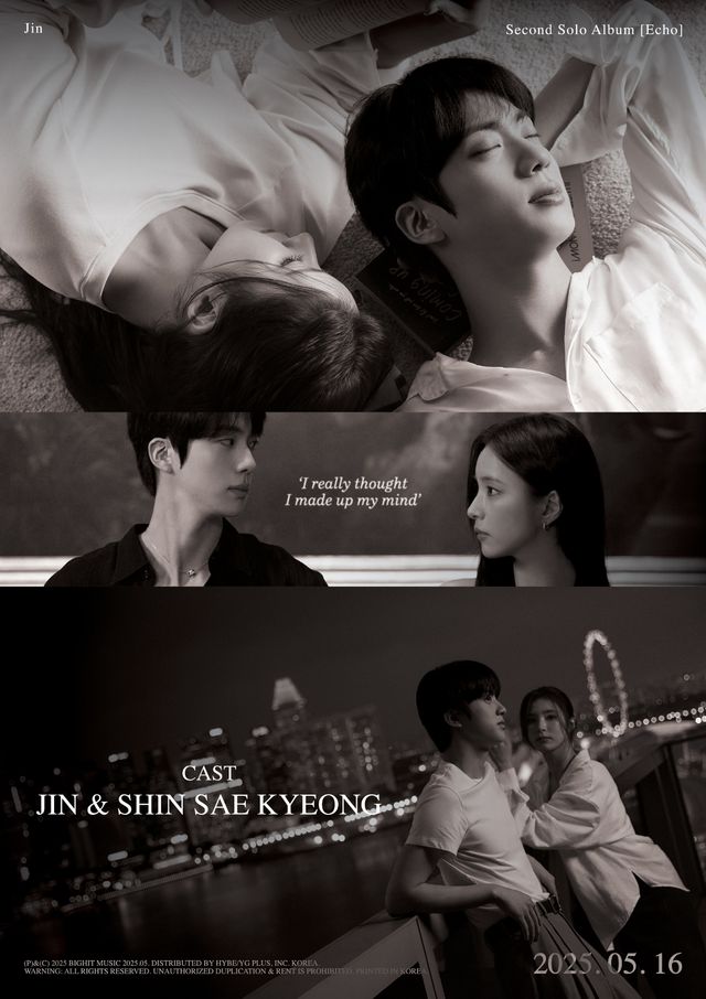 방탄소년단 진_뮤직비디오 D-1 포스터2_back.jpg