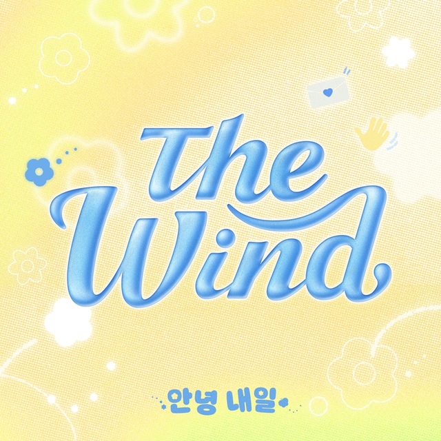 (0515) 더윈드 안녕 내일 앨범 커버.jpg