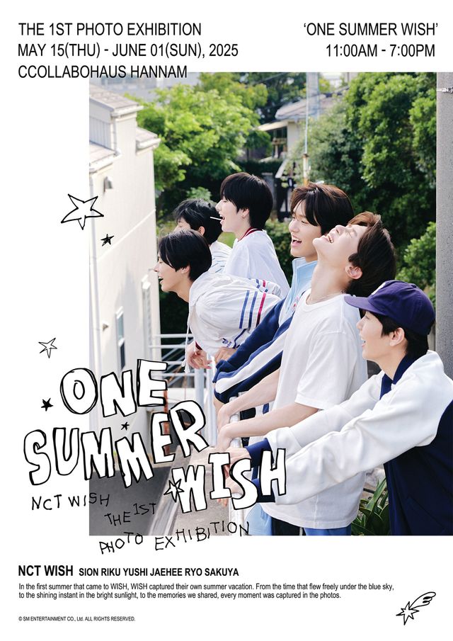 NCT WISH 첫 번째 사진전 'ONE SUMMER WISH' 포스터 이미지.jpg
