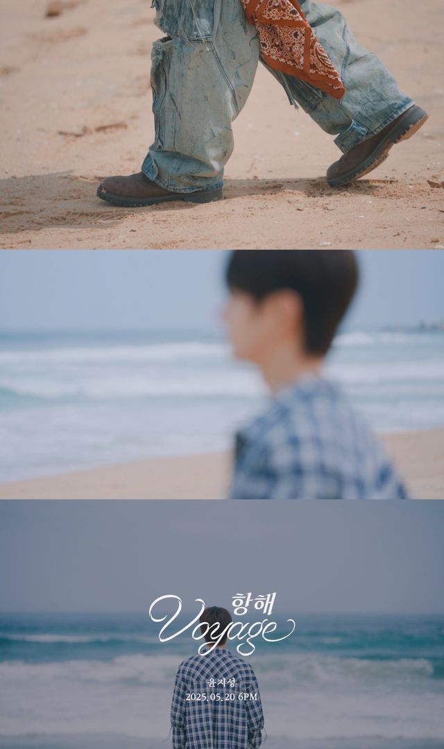 20250516_윤지성 합본.jpg