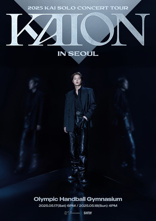 카이 솔로 콘서트 투어 'KAION' 포스터 이미지.jpg