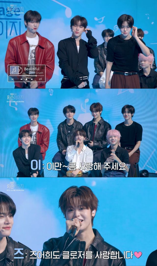 20250519_합본_클로즈 유어 아이즈 (2).jpg