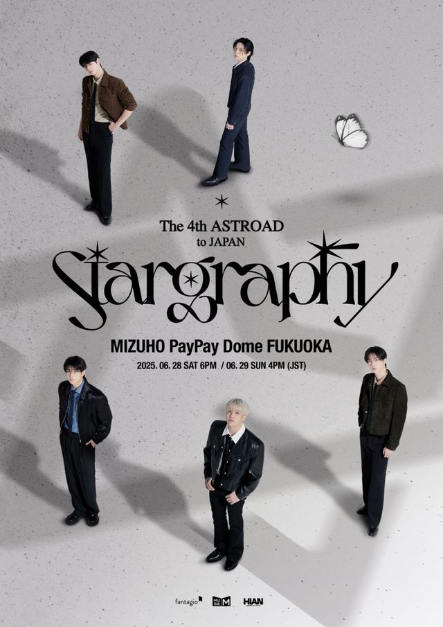 (0502) 아스트로 일본 콘서트 포스터.jpg