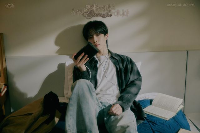 원어스 시온_솔로 싱글 _누구나 말하는 사랑은 아니야 (Camellia)_ 콘셉트 포토_1.jpg