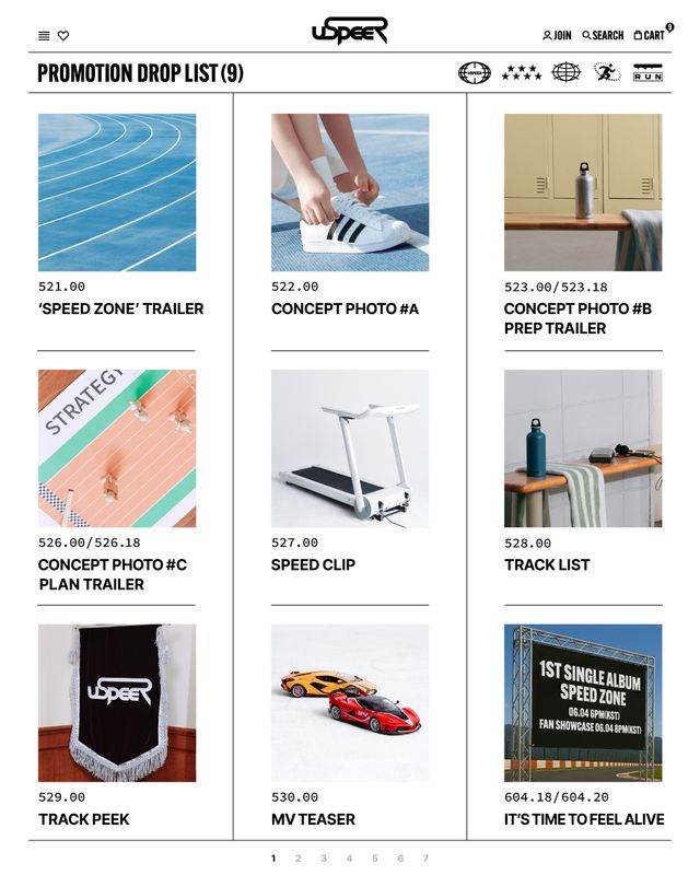 USPEER_프로모션 드랍리스트_보도용.jpg