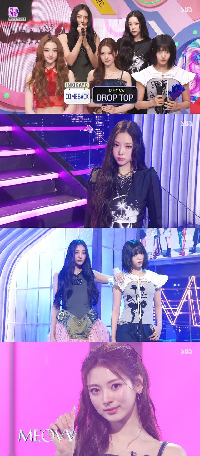 MEOVV(미야오) '인기가요' 캡처.jpg
