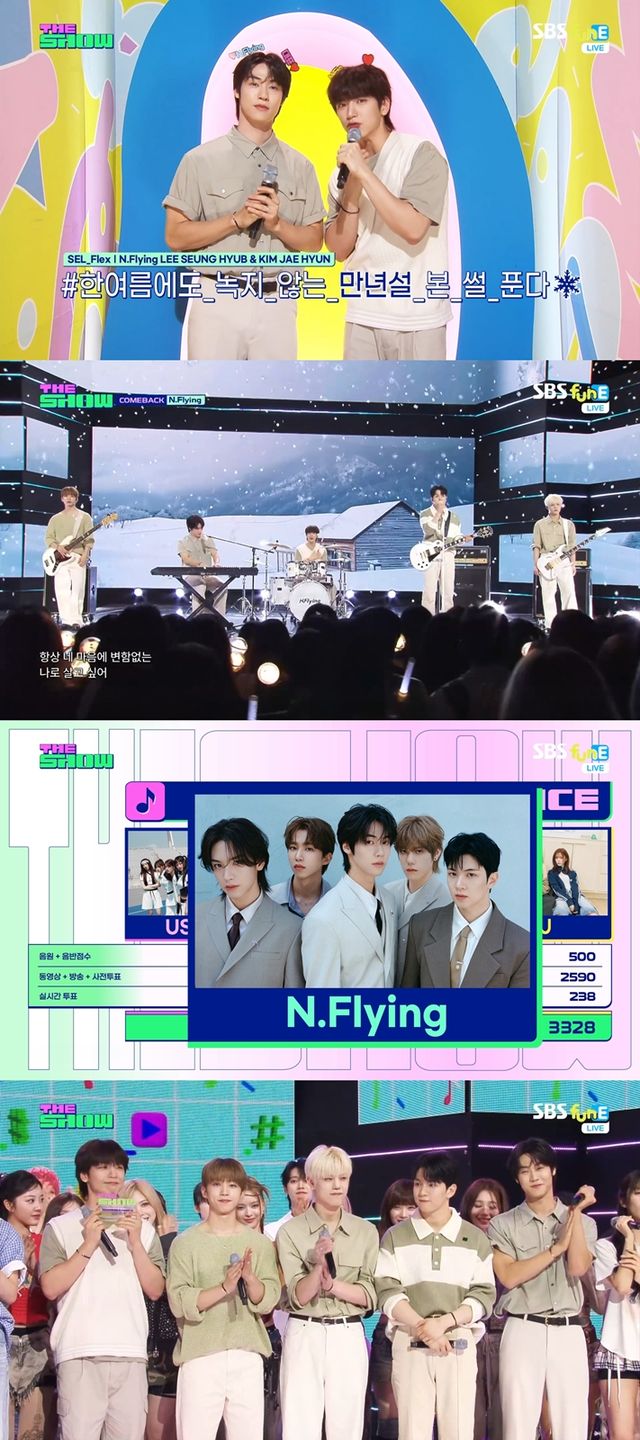 FNC_엔플라잉(1) (4).jpg