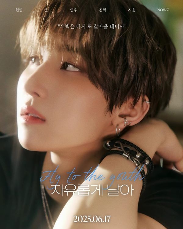 연우 무빙포스터.jpg