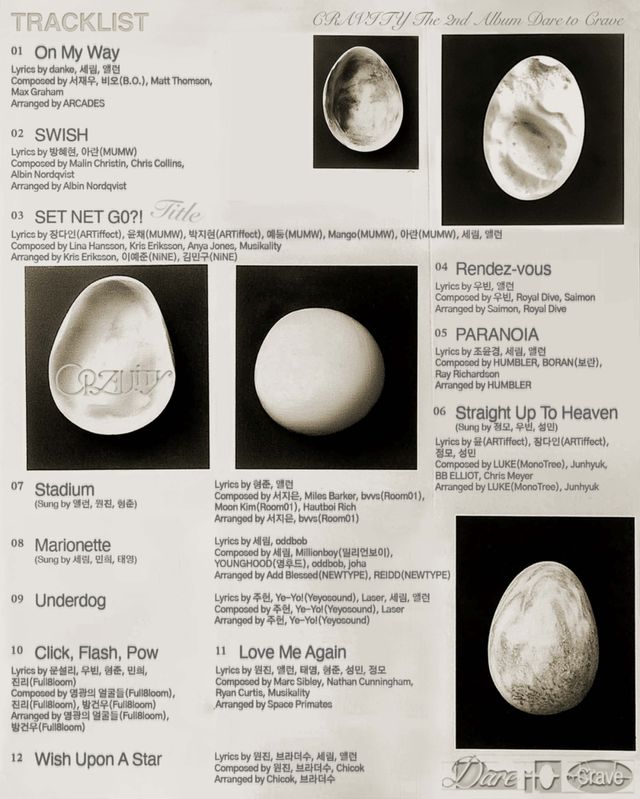 01_크래비티_정규 2집 데어 투 크레이브 트랙리스트 공개_사진(1).jpg