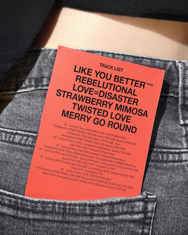 프로미스나인 트랙리스트 사진.jpg