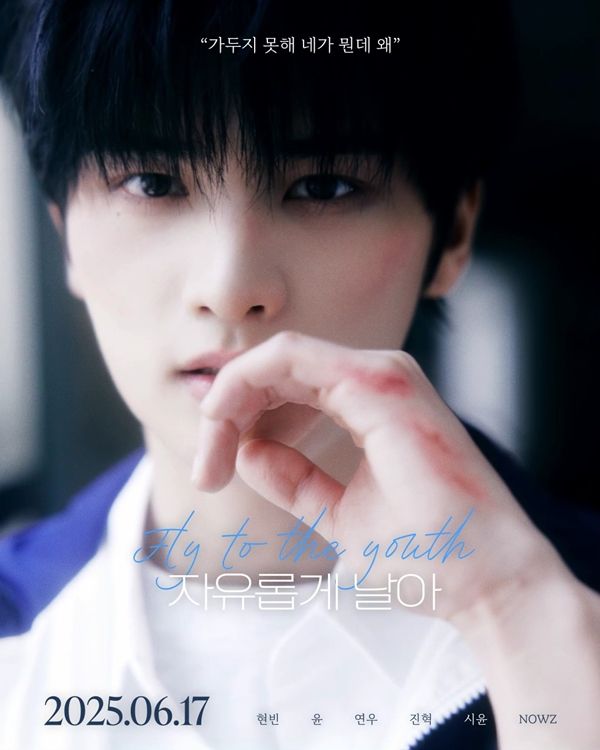 윤 무빙포스터.jpg