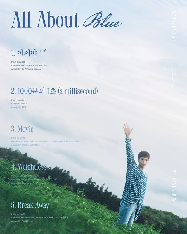 육성재 사진 (1).jpg