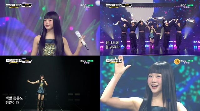 (0613) 홍지윤 트롯챔피언 리뷰 (1).jpg