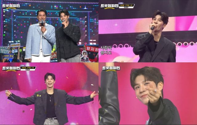 정동원 트롯챔피언_가로.jpg