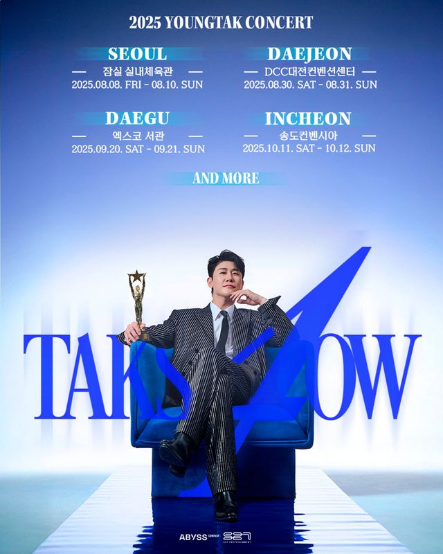 영탁 전국 투어 포스터.jpg