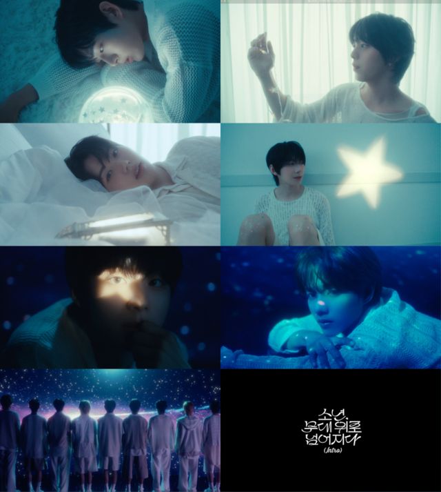 아홉(AHOF)_소년, 무대 위로 넘어지다_인트로_필름.jpg