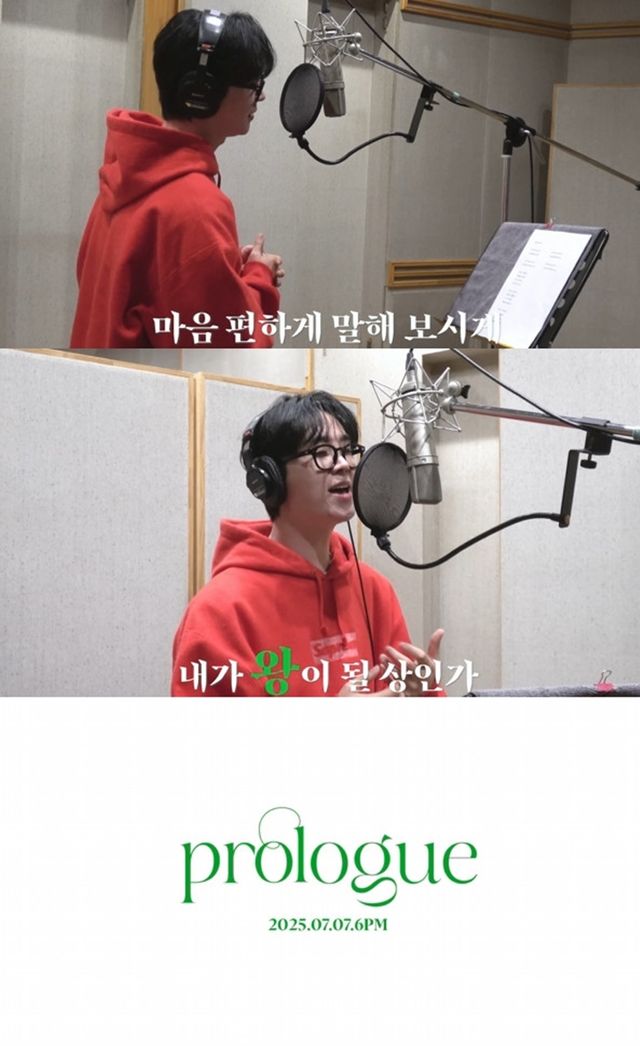 250624 송민준, 레코딩 스케치 보도자료.jpg