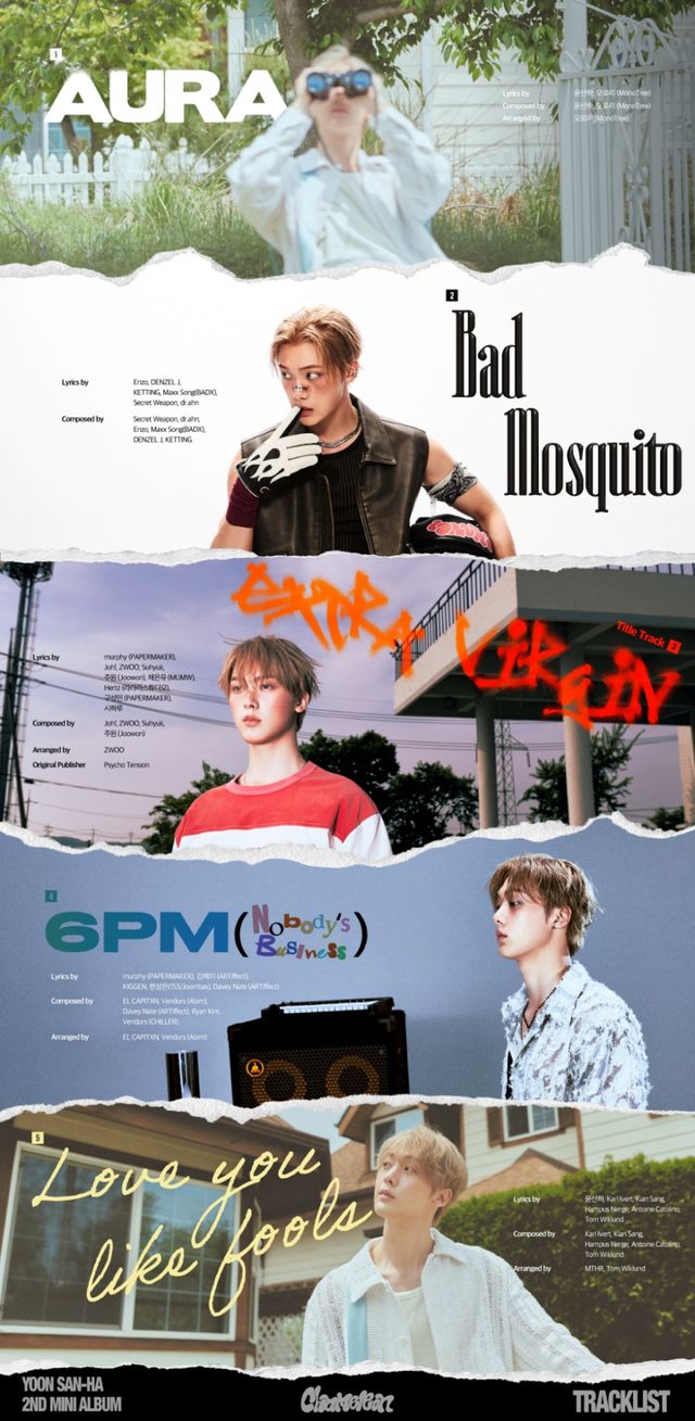 (0627) 윤산하 트랙리스트 이미지.jpg