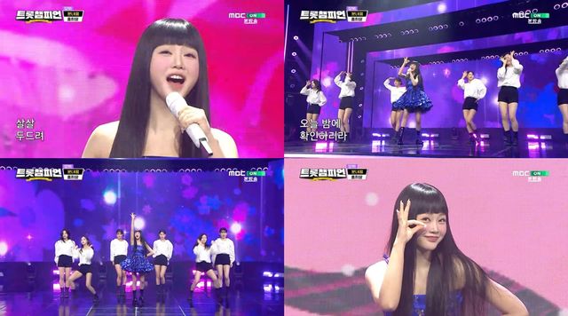 (0627) _트롯챔피언_ 홍지윤, _분내음_ 무대로 상큼美 폭발…트롯계 바비의 반전 매력.jpg