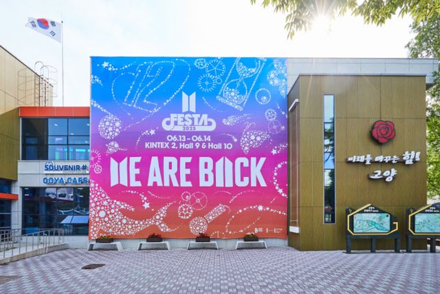 방탄소년단 페스타_고양 관광정보센터.jpg