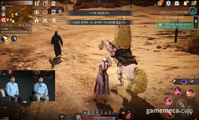 대사막 신규 환상마 디나 (사진출처: 검은사막 모바일 2022 칼페온 연회 영상 갈무리)