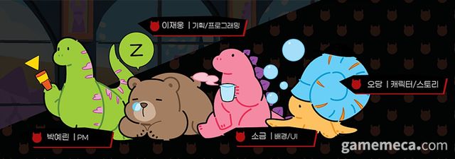 팀 디미디움 로고와 던전청소부 개발진 (사진출처: 던전청소부 텀블벅 후원 페이지)