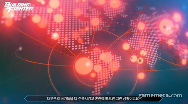 영토 확장이 핵심 (사진제공: 넥슨)