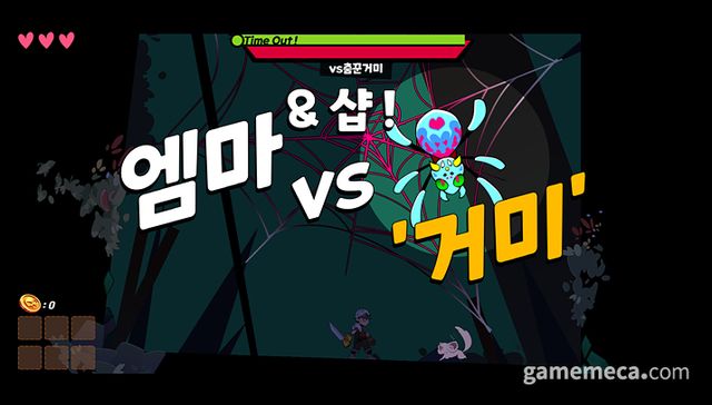 유영조 개발자는 데모판 마지막에 등장하는 거미 전투에 가장 큰 애착을 가지고 있다 (사진제공: 유영조 개발자)