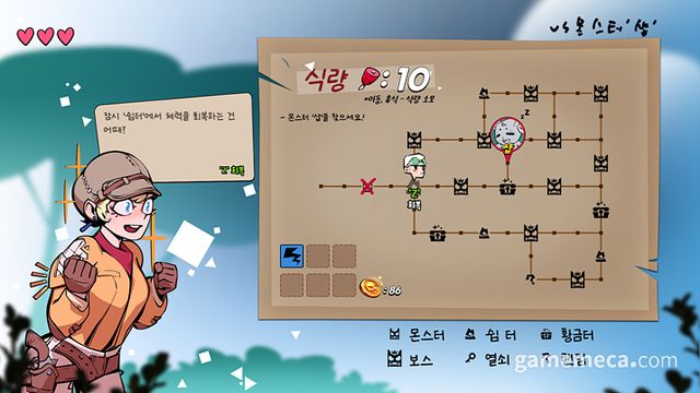 로그라이크 시스템과 도망다니는 보스 몬스터가 등장하는 맵 등 재미있는 요소가 많다 (사진제공: 유영조 개발자)