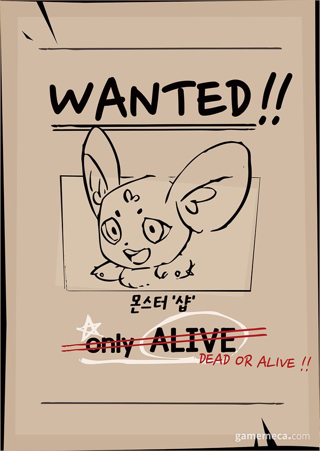 게임의 주인공격 몬스터 샵 (사진제공: 유영조 개발자)