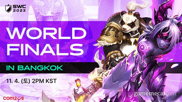 SWC 2023 월드 파이널 (사진제공: 컴투스)