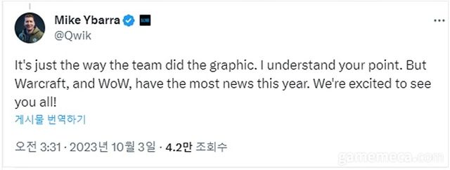 마이크 CEO 트위터 (자료출처: 마이크 이바라 공식 트위터)