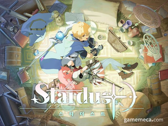 스타더스트 대표 이미지 (사진 출처: 스타더스트 텀블벅 페이지)