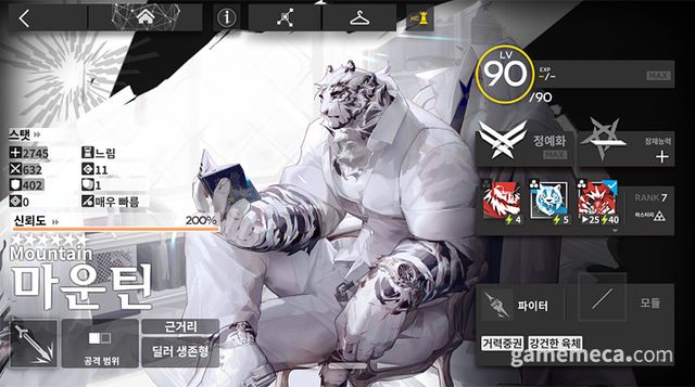 마운틴이 명일방주 덱 압축에 얼마나 좋은 오퍼레이터인데요 (사진: 게임메카 촬영)