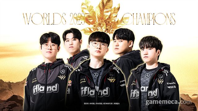 2023 리그 오브 레전드 월드 챔피언십 우승을 차지한 T1 (사진출처: T1 공식 X)