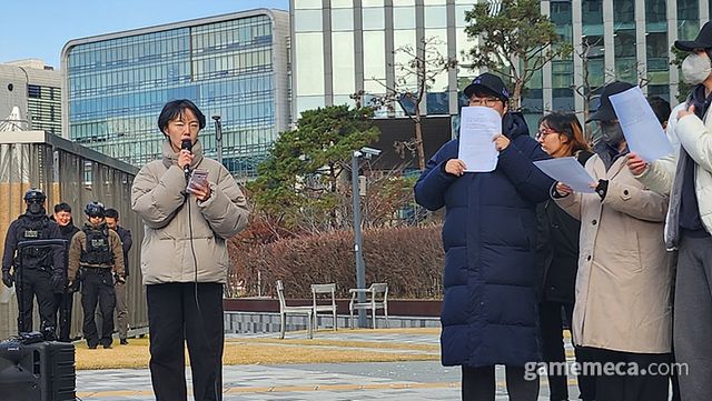 넥슨 사옥 앞에서 진행된 긴급기자회견 현장의 구호들 (사진: 게임메카 촬영)