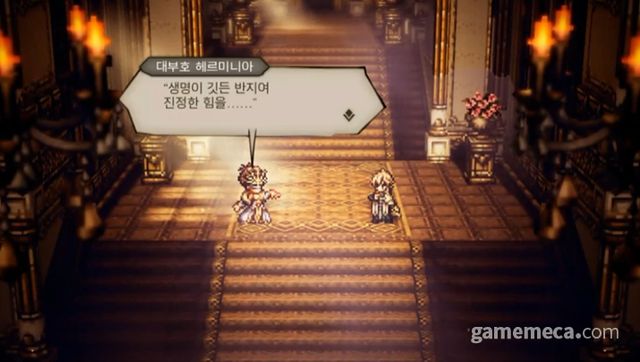 게임 스크린샷 (사진출처: 대륙의 패자 공식 PV 영상 갈무리)