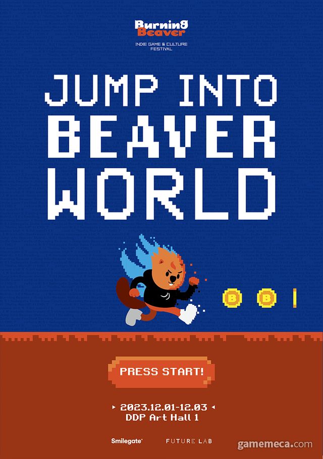 버닝비버 2023 (사진제공: 스마일게이트 퓨처랩)