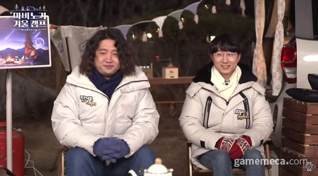 야외 캠핑장에서 캠프처럼 진행된 마비노기 쇼케이스 (사진출처: 쇼케이스 영상 갈무리)