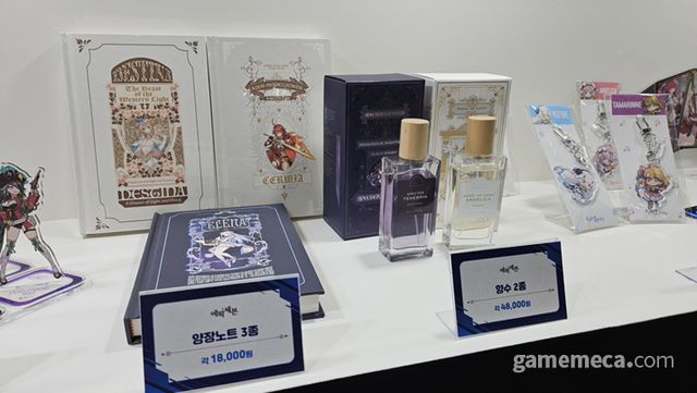 다양한 굿즈들을 판매 중입니다