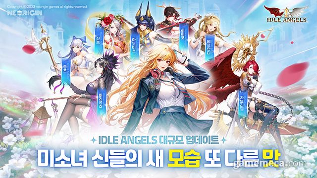 아이들 엔젤스: 여신전쟁 (사진제공: 네오리진)