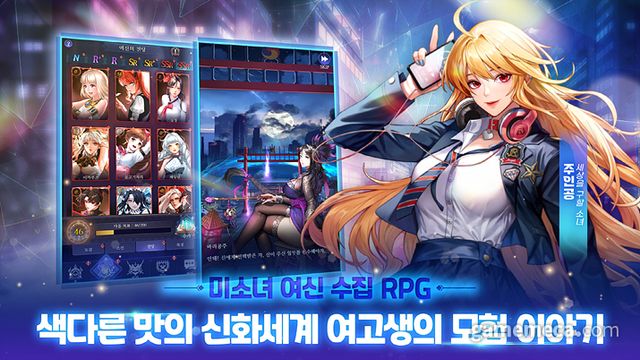 대규모 업데이트를 하는 여신전쟁 (사진제공: 네오리진)