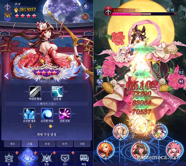 UI 인터페이스 재설계와 MR 단계 추가도 있다 (사진제공: 네오리진)