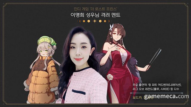 전문 성우와 아마추어 더빙팀으로 전달력을 더욱 높였다 (사진제공: 마나타임)