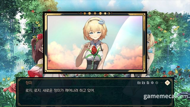 호감도를 쌓아가다 보면 다양한 엔딩을 만나게 된다 (사진제공: 마나타임)